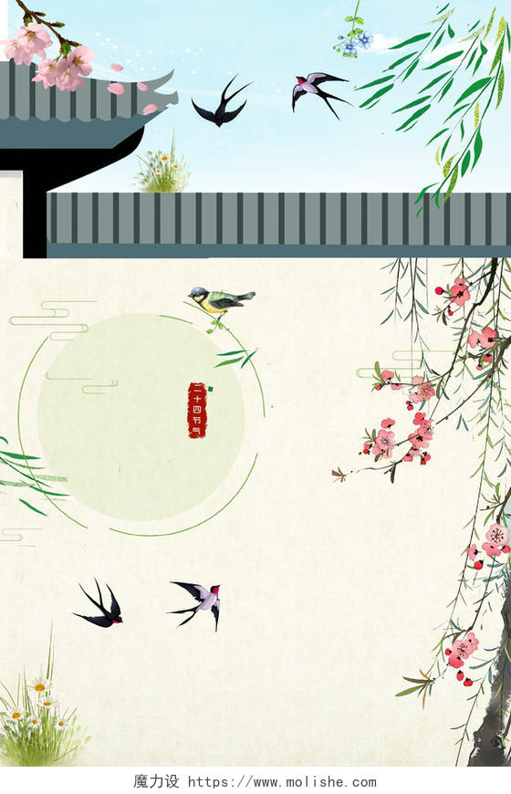 中国风古风城墙二十四节气惊蛰传统节日H5海报背景